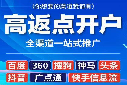 深度解析SEM代理：如何提高广告效果